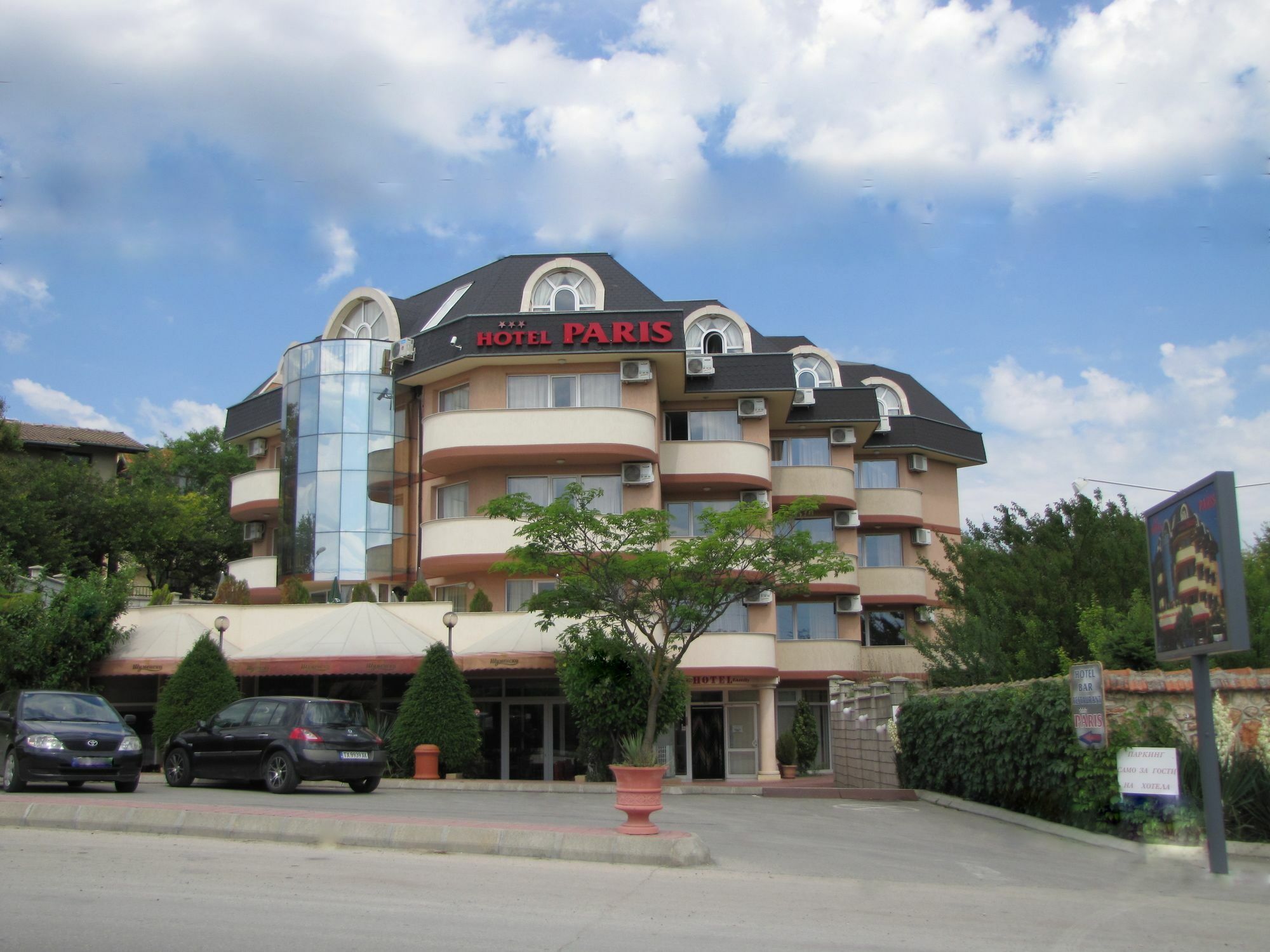 Paris Hotel Μπαλτσίκ Εξωτερικό φωτογραφία